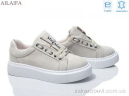 Кроссовки Ailaifa 8858-3