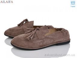 Туфли Ailaifa D802-2