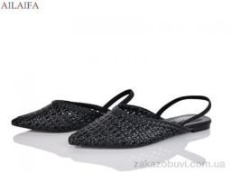 Босоножки Ailaifa FLY15-1