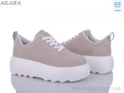 Кроссовки Ailaifa 6035 beige