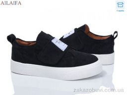 Кеды Ailaifa 8232-1