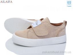 Кеды Ailaifa 8232-2