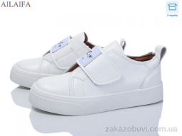 Кеды Ailaifa 8232-5