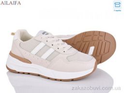 Кроссовки Ailaifa N12 beige