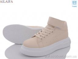 Кроссовки Ailaifa A08 beige