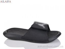 Шлепки Ailaifa 8102-1
