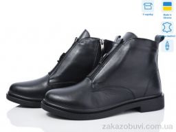 Ботинки Ailinda 14142-2Б