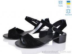 Босоножки Ailinda 1252-1