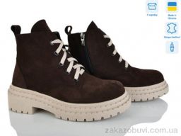 Ботинки Ailinda 3701-44D