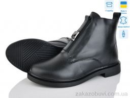 Ботинки Ailinda 14142-2M