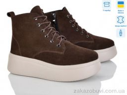 Ботинки Ailinda 1714K-55M