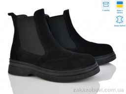 Ботинки Ailinda 390-1M