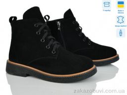 Ботинки Ailinda 389-1Д