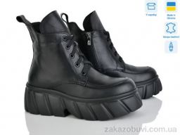 Ботинки Ailinda 396-2Д