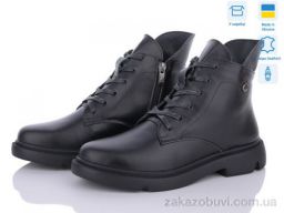 Черевики Ailinda 773-2D