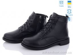 Ботинки Ailinda 1414-2M