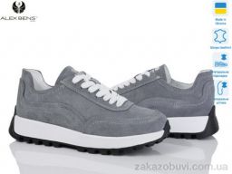 Кроссовки Alex Bens 05-7032 сірий з.