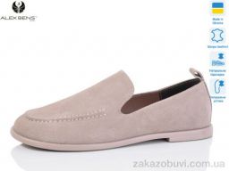Туфли Alex Bens 10328-73