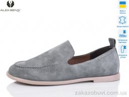 Туфли Alex Bens 10328-82