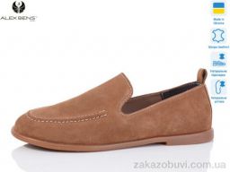 Туфли Alex Bens 10328-79