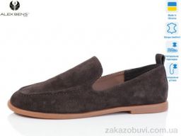 Туфли Alex Bens 10328-81