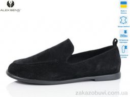 Туфли Alex Bens 10328-01
