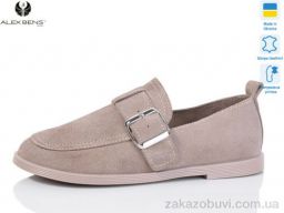 Туфли Alex Bens 10325-73