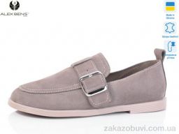 Туфли Alex Bens 10325-68