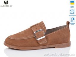 Туфли Alex Bens 10325-79