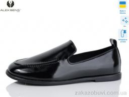 Туфли Alex Bens 10328-01L