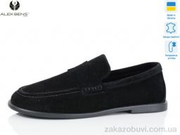 Туфли Alex Bens 10324-01