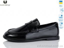 Туфли Alex Bens 10324-01L