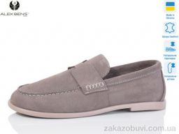 Туфли Alex Bens 10324-68