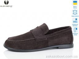 Туфли Alex Bens 10324-81