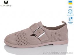 Туфли Alex Bens 10330-73 сір.з.