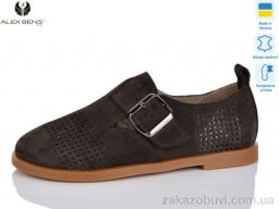 Туфли Alex Bens 10330-81 кор.з.