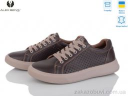 Кроссовки Alex Bens 1505 шоколад