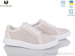 Кроссовки Alex Bens 1505 беж