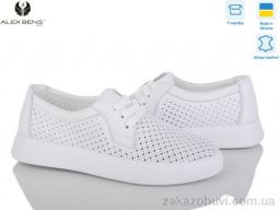 Кроссовки Alex Bens 15585-4 білий