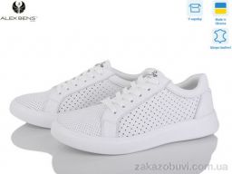 Кроссовки Alex Bens 1505 білий