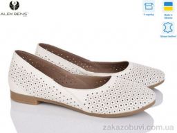 Балетки Alex Bens 15-131 бежевий
