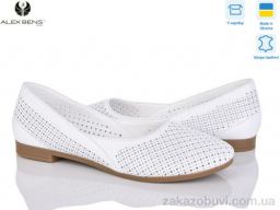 Балетки Alex Bens 15-131-5 білий