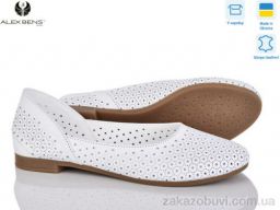 Балетки Alex Bens 15-301 б.ш.