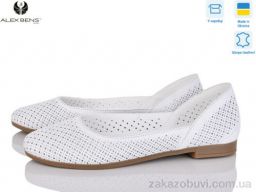 Балетки Alex Bens 15-301-2 б.ш.