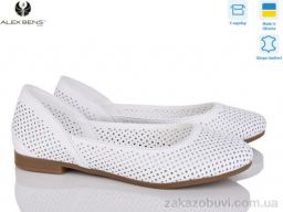 Балетки Alex Bens 15-301-4 б.ш.