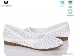 Балетки Alex Bens 15-131-4 б.ш.