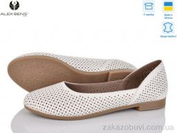 Балетки Alex Bens 15-301-4 беж.ш.