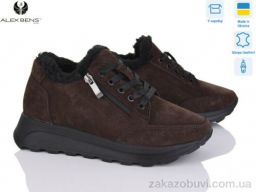 Кроссовки Alex Bens 1511400 шоколад з.