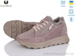 Кроссовки Alex Bens 1511400 капучино з.