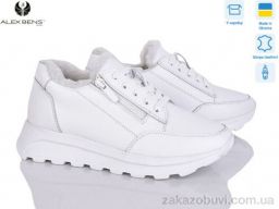 Кроссовки Alex Bens 1511400 білий к.